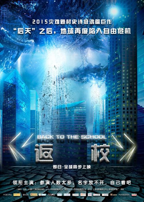 日本东北公益文科大学成绩单办理